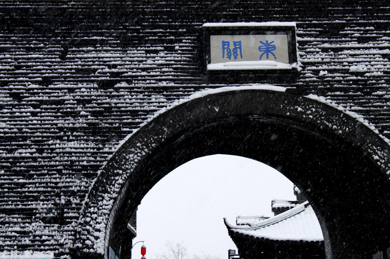 Yangzhou International Youth Hostel Geyuan Garden Kültér fotó