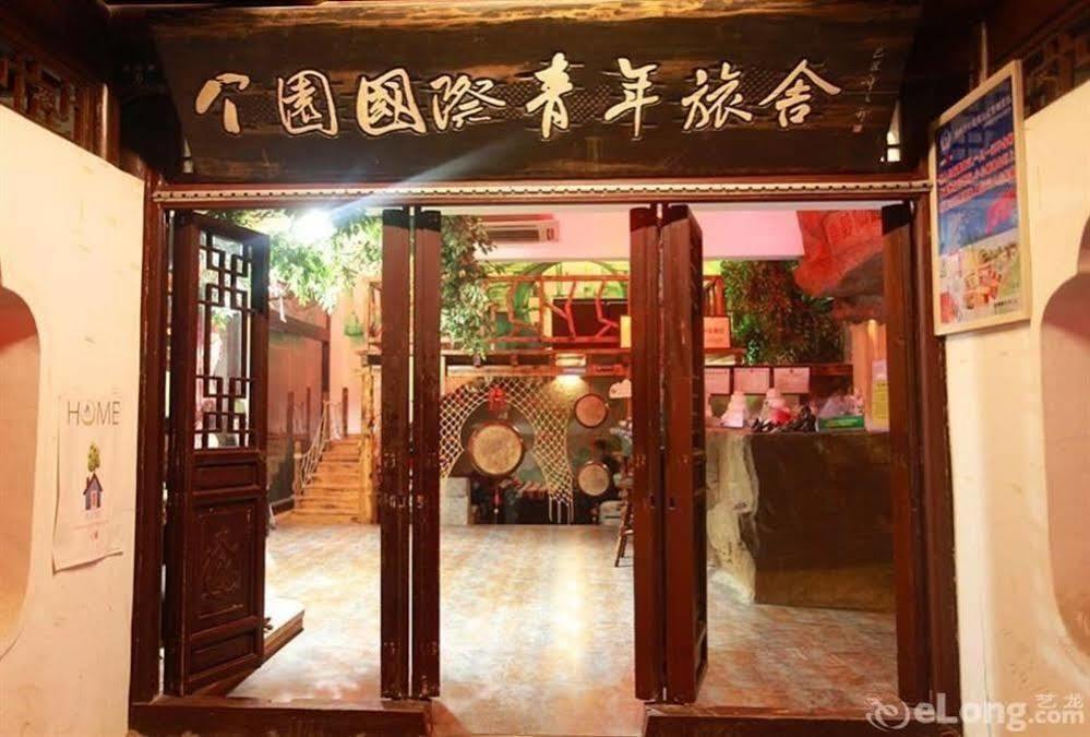 Yangzhou International Youth Hostel Geyuan Garden Kültér fotó
